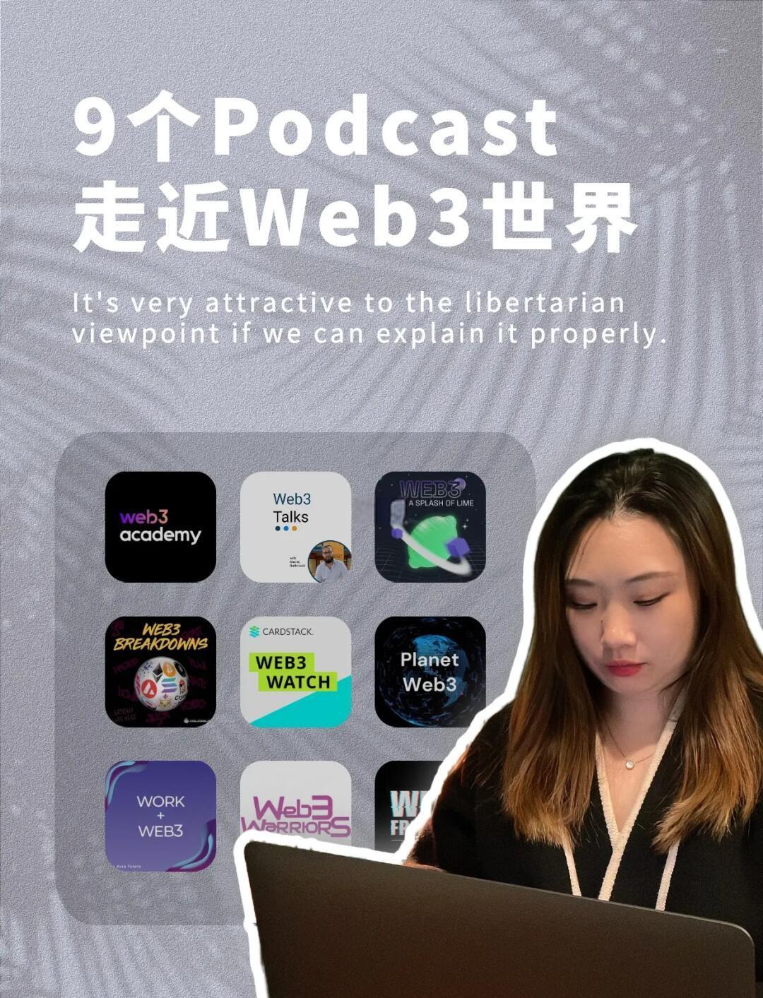 关于研究机构发布报告显示，Web3引发社区热议的信息