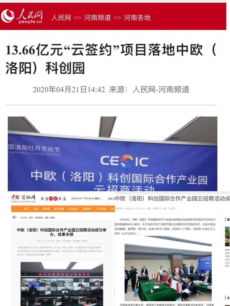 关于主流媒体报道，链上交易技术升级引关注的信息