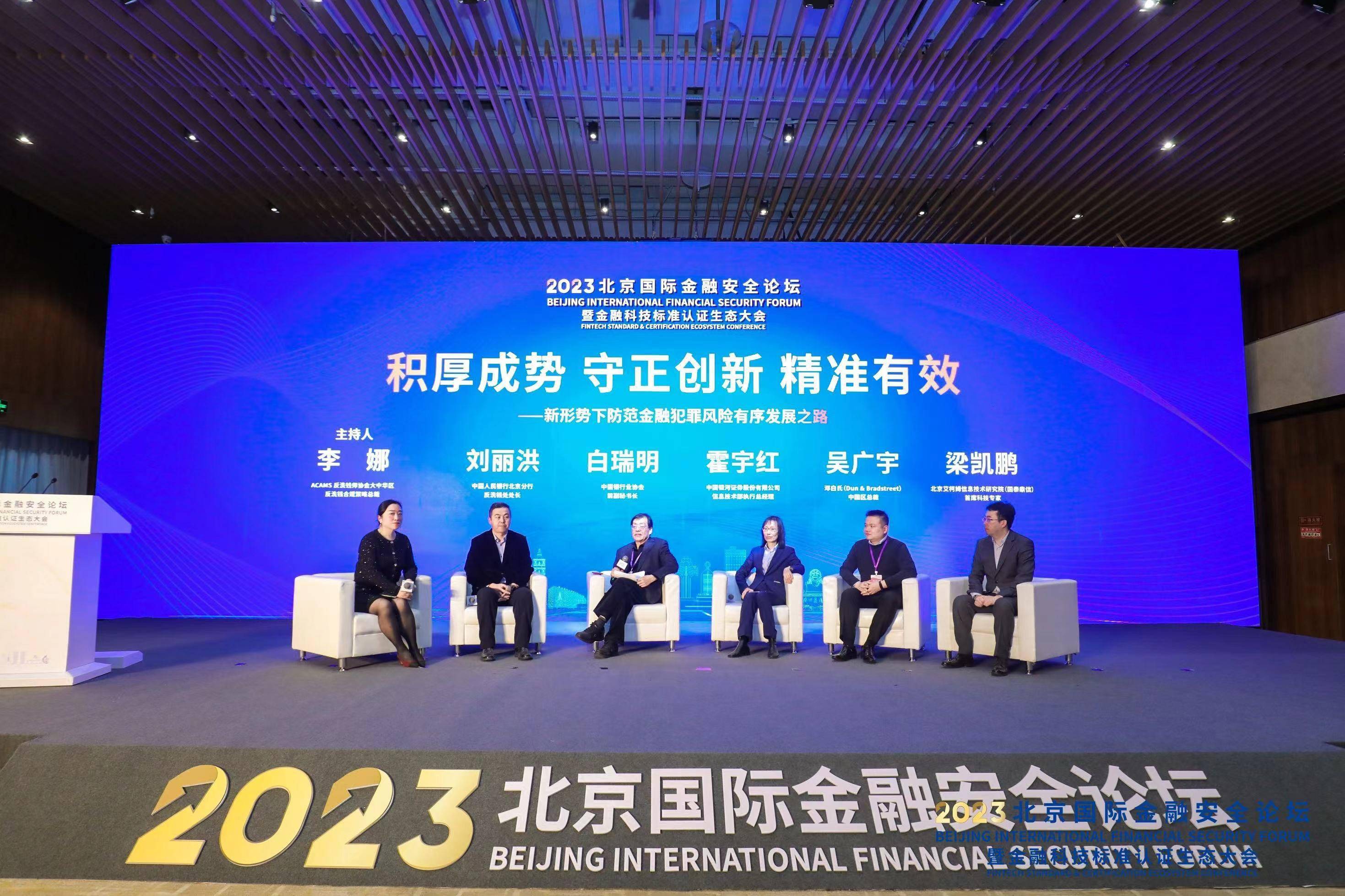 关于主流媒体报道，DeFi推动金融数字化进程的信息-平博下载