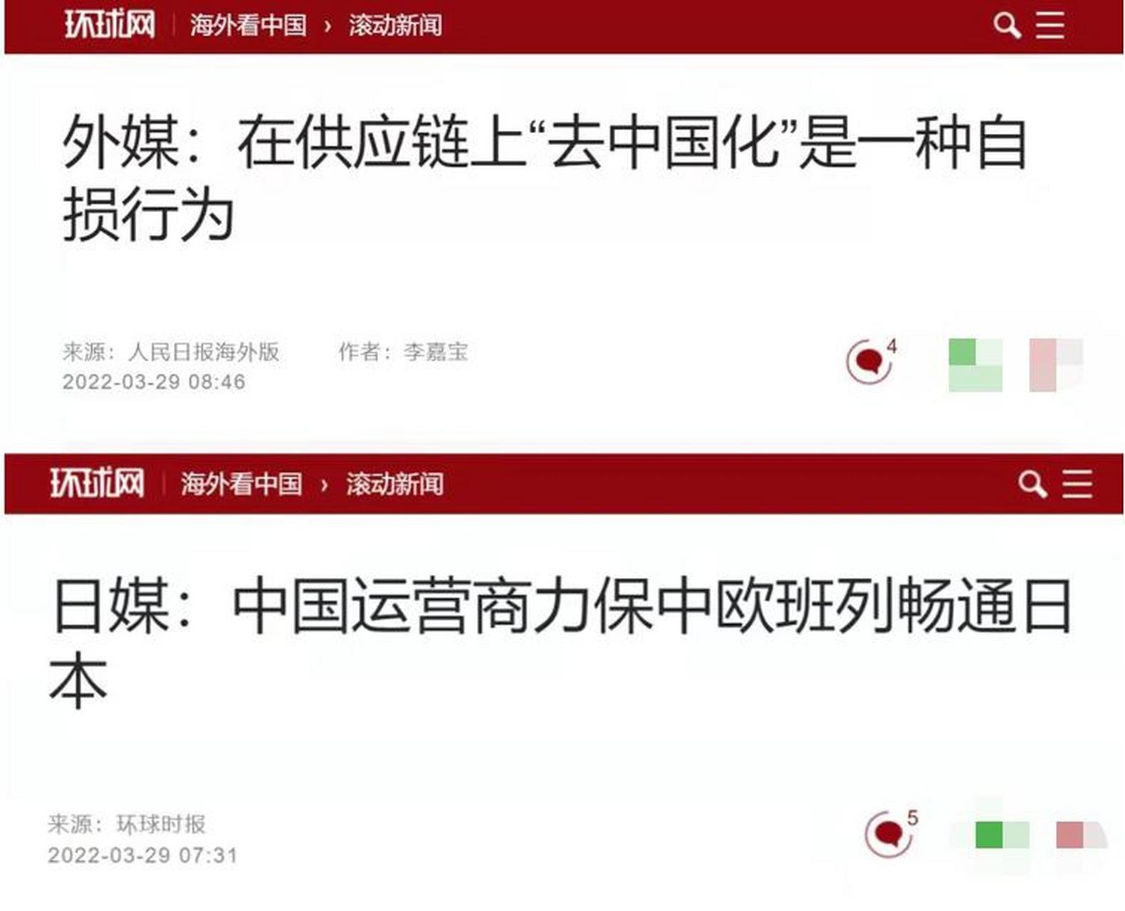 数据显示，DeFi迎来新一轮爆发