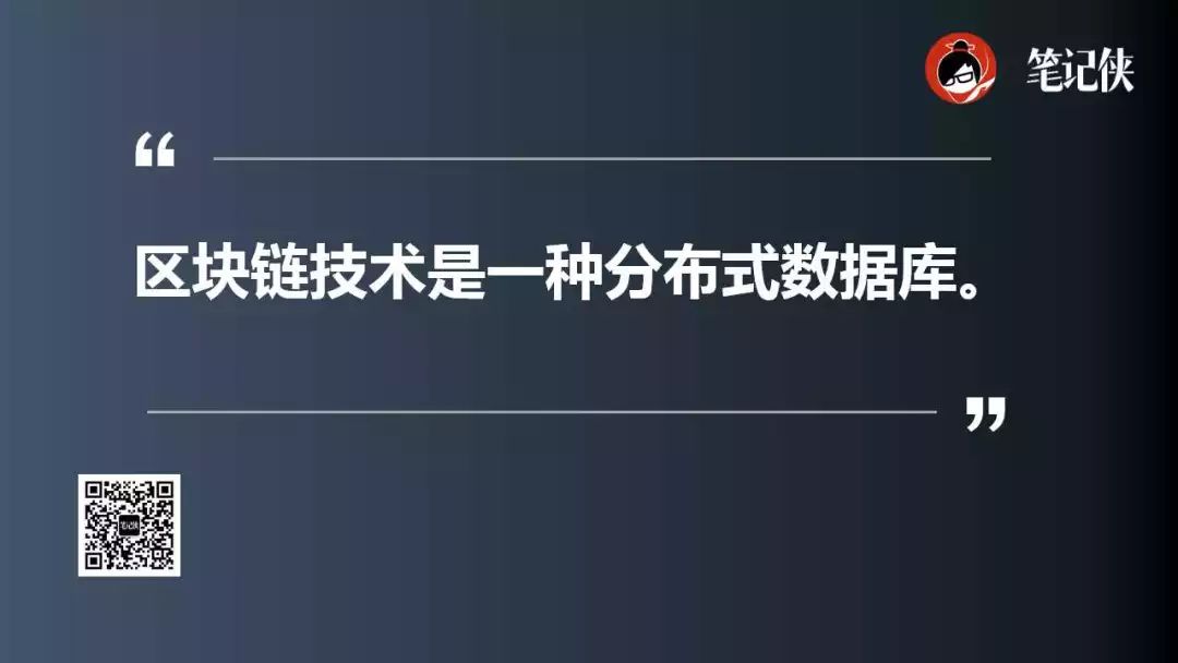 包含数据显示，区块链技术交易量再创新高的词条-平博官网