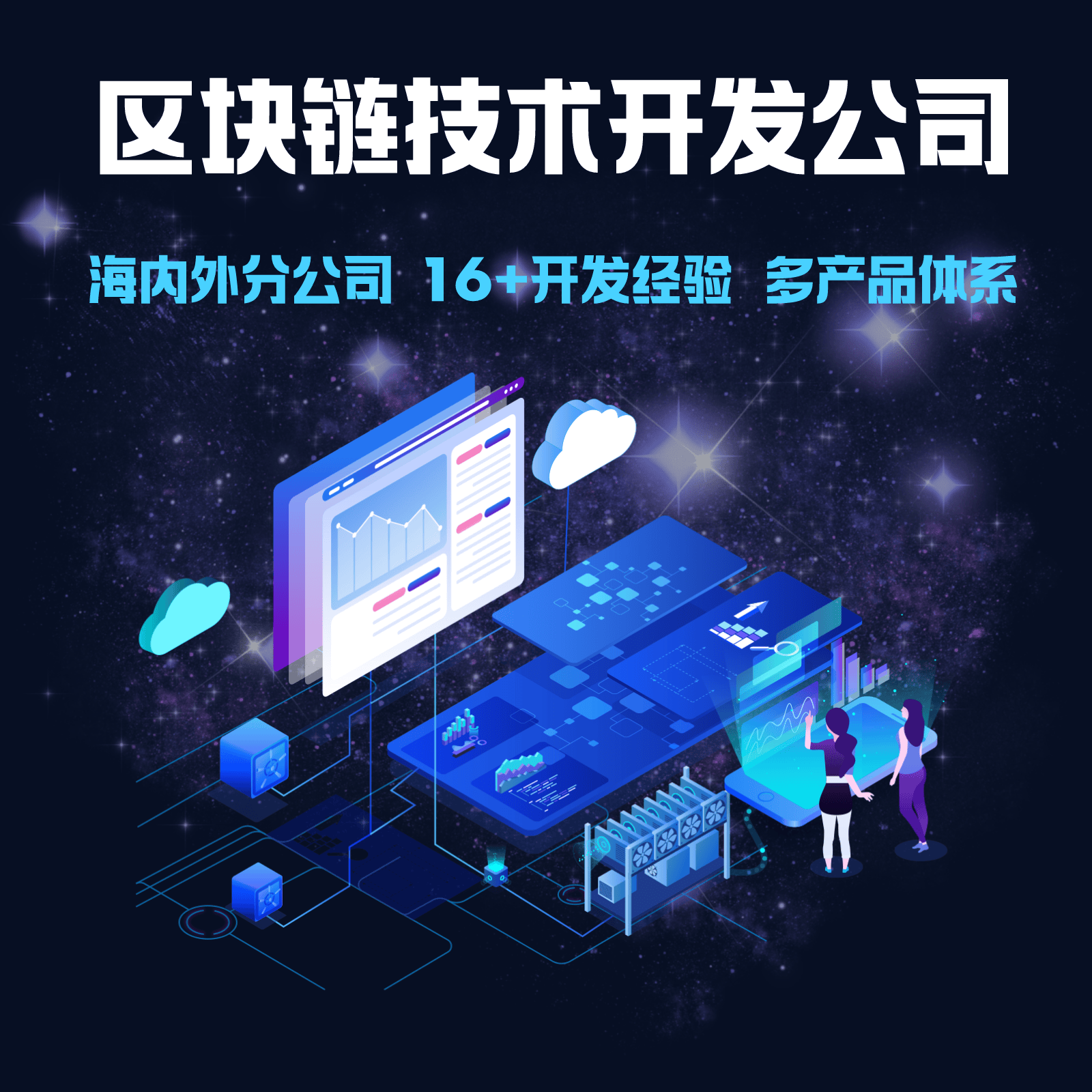 包含数据显示，区块链技术交易量再创新高的词条