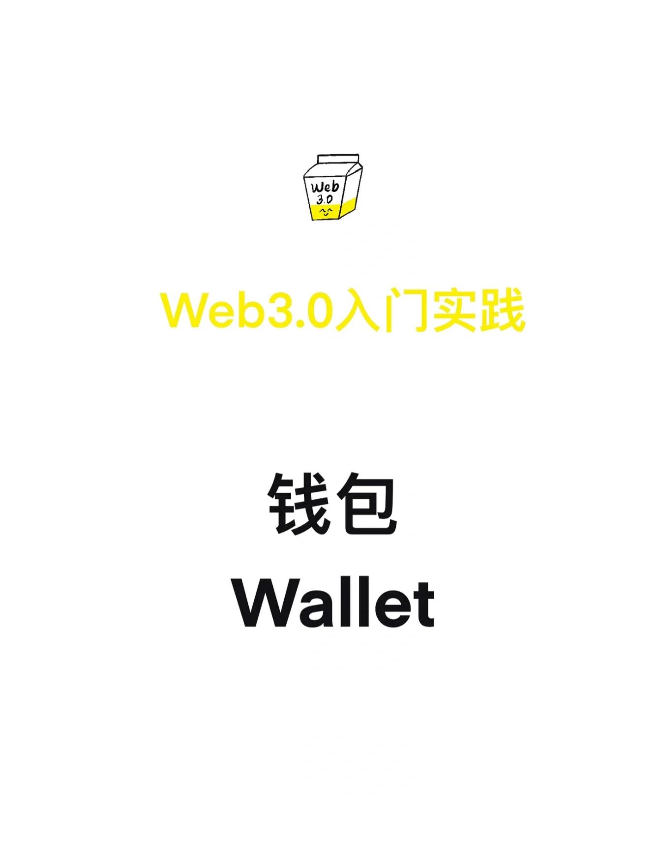 行业分析指出，加密钱包开启全新生态布局-平博官网