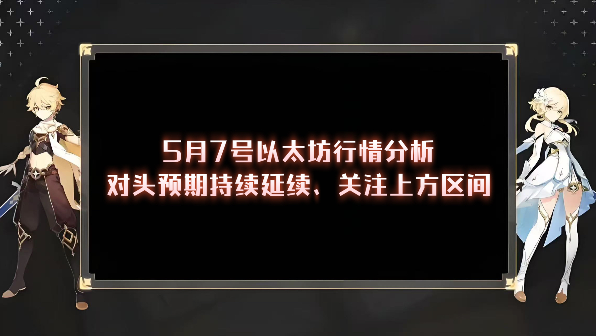 关于以太坊升级关注成本与收益,政策环境持续变化。的信息-平博APP