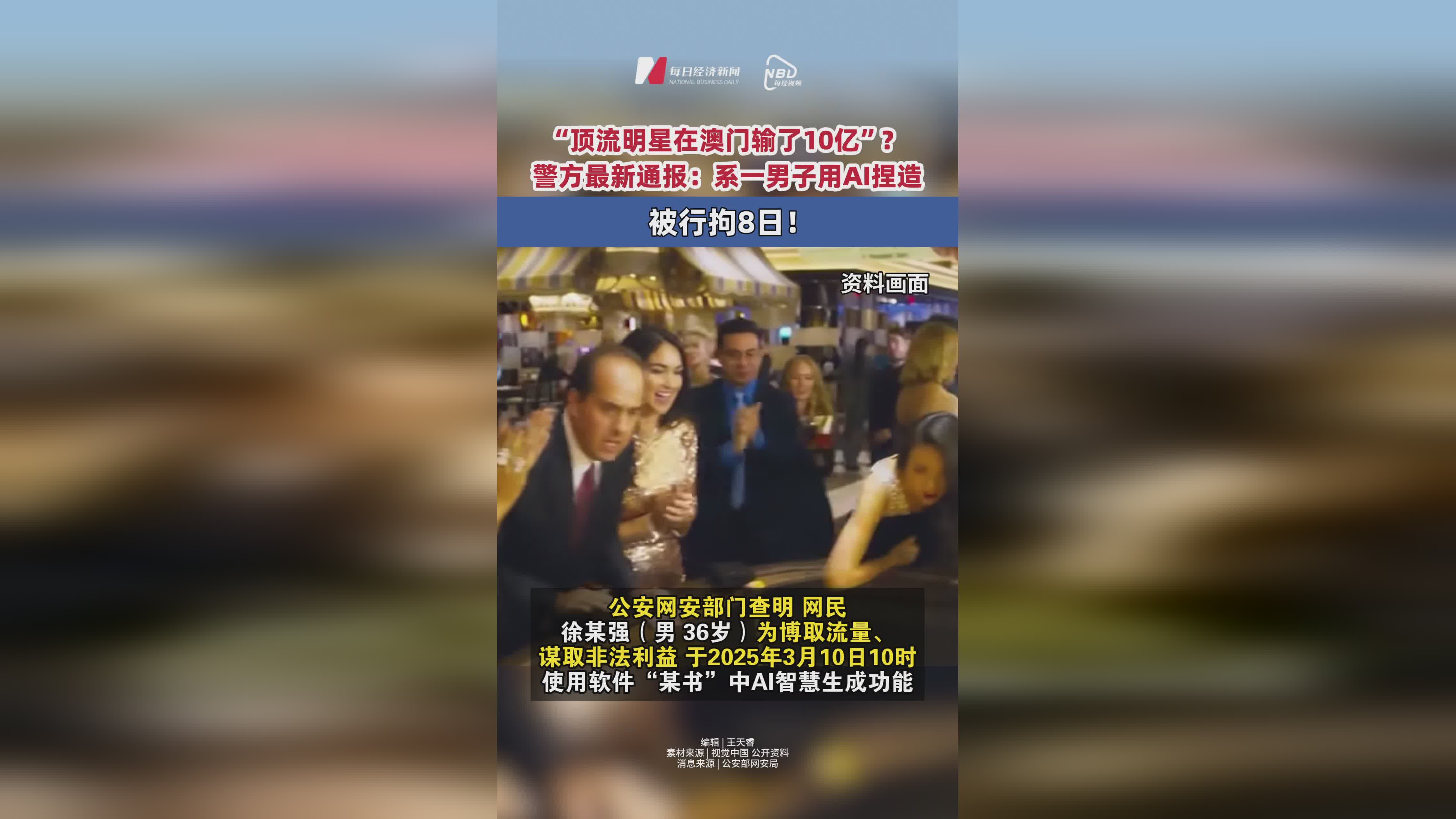 TRON投资骗局被揭发，已有超ADA人被骗！-平博体育