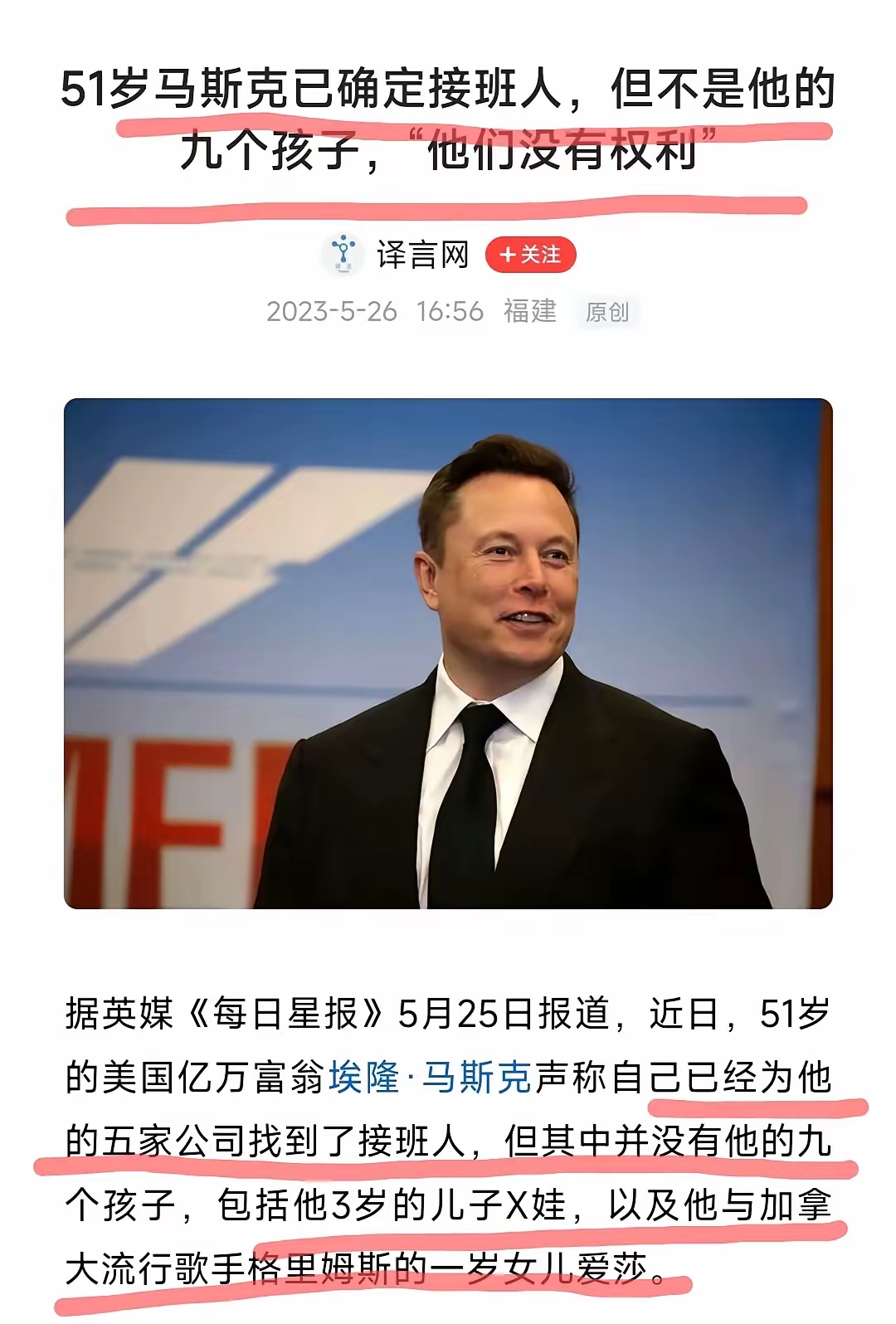 包含马斯克再次发推，Gate瞬间上上扬77%！的词条-平博体育