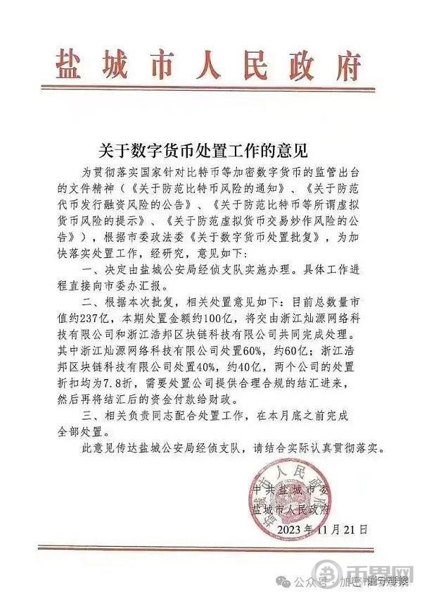 AVAX空投即将开始，参与用户将获8.29枚代币