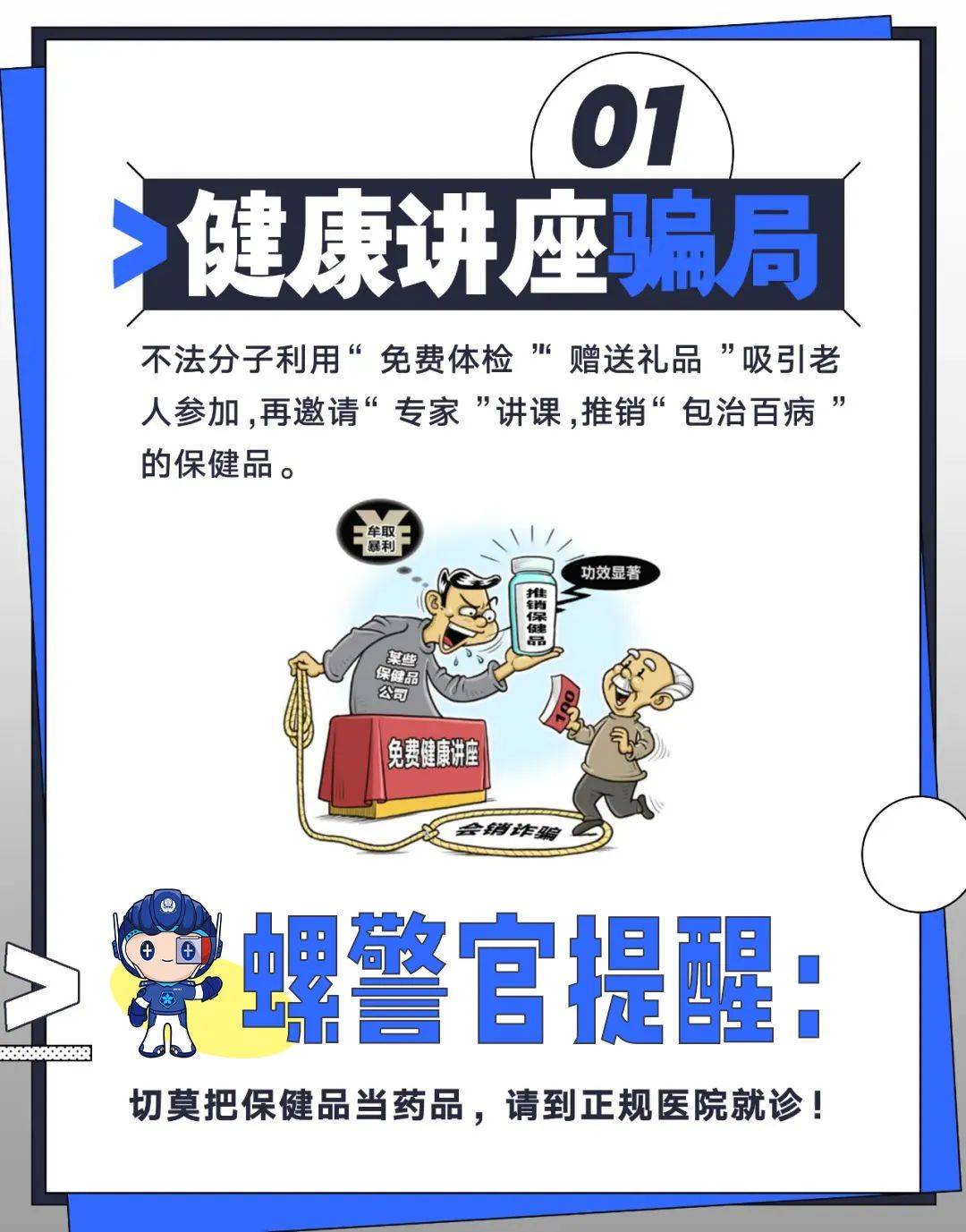加密市场投资骗局被揭发，已有超310人被骗！！