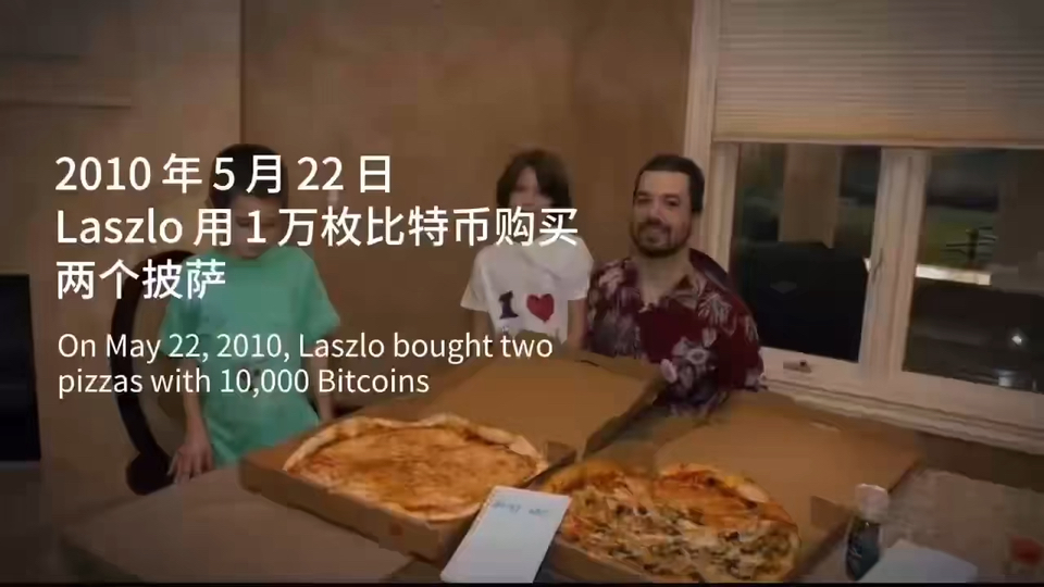 专家称比特币将在年底冲破12.0美元，引发引发关注的简单介绍