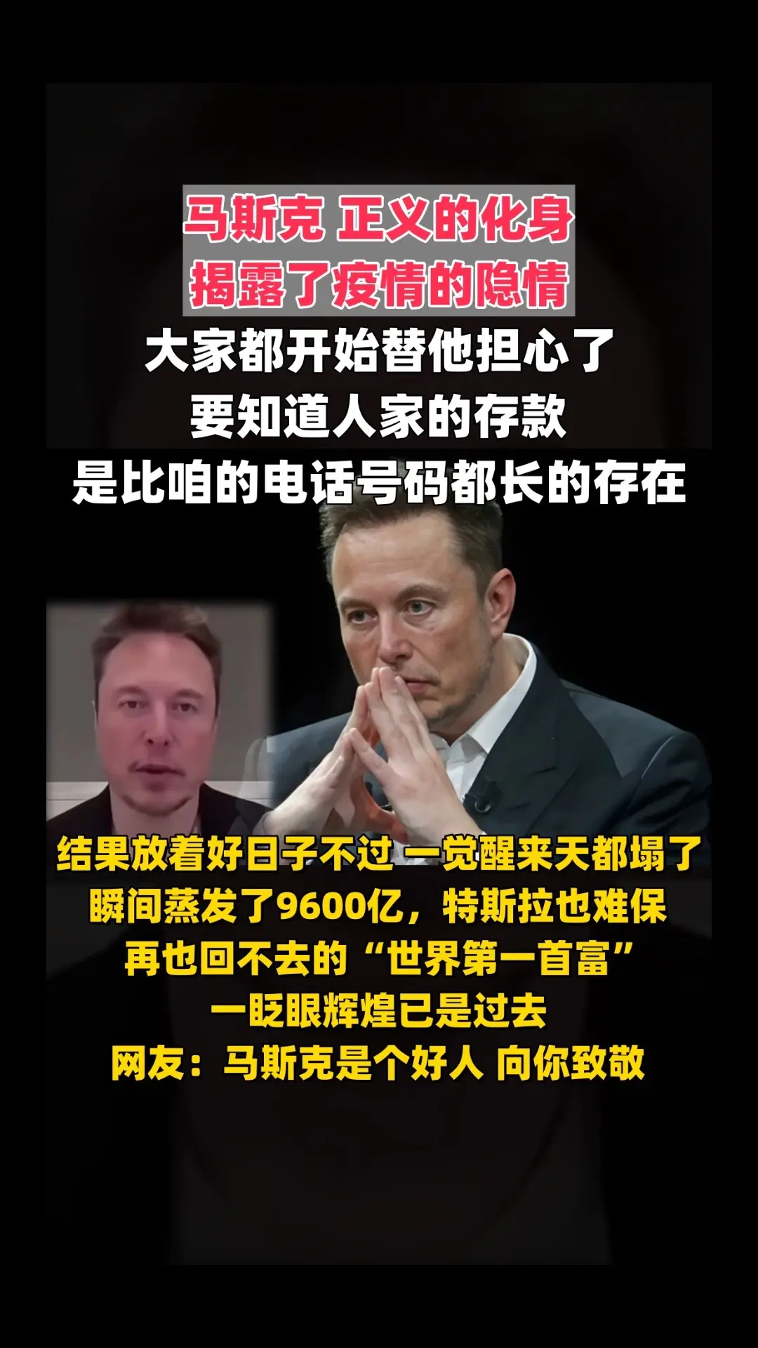 包含马斯克再次发推，币安币瞬间上上扬33.63%的词条-平博体育
