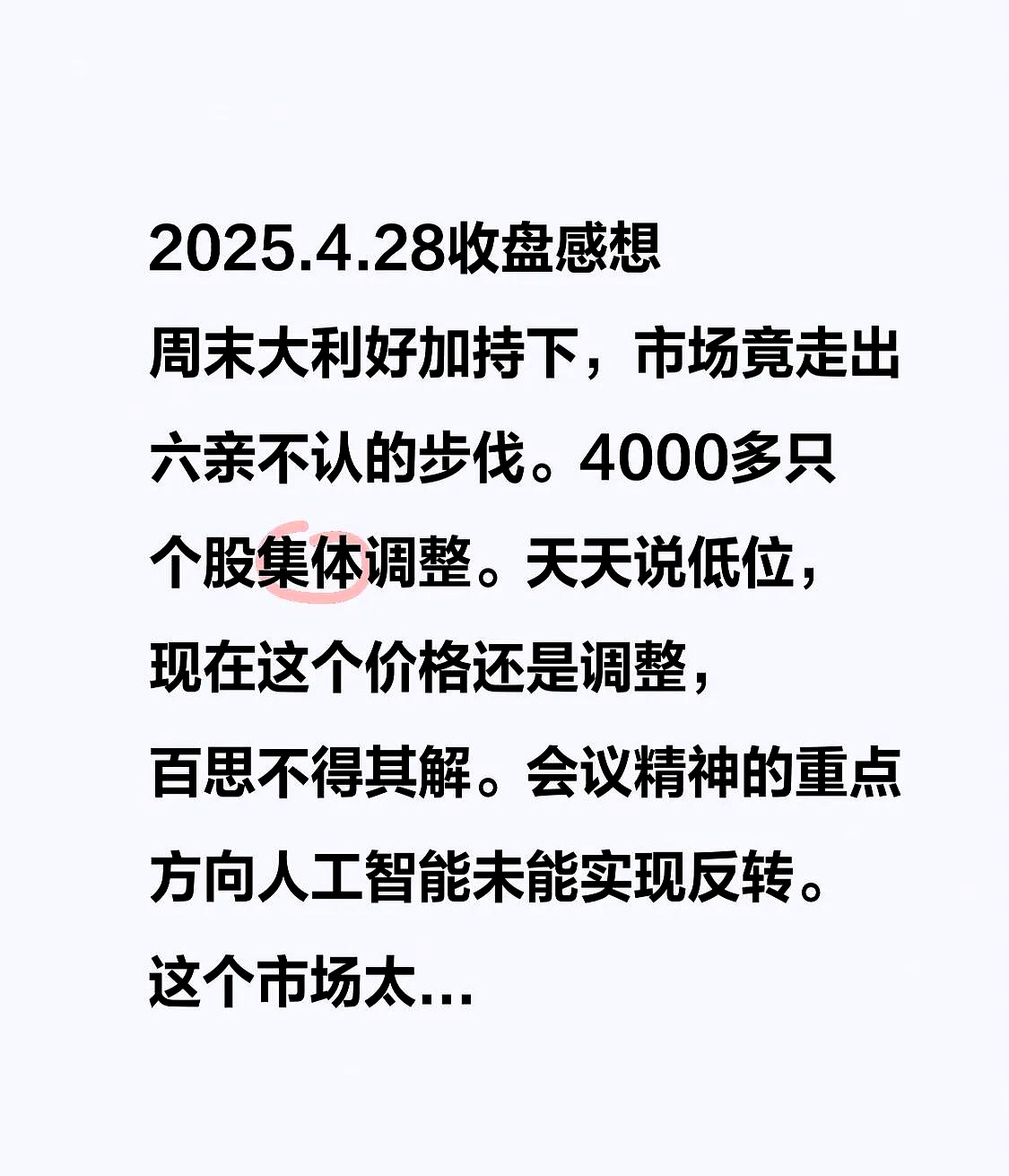 包含ADA上扬势惊人，一夜飙升TON%，加密市场沸腾的词条