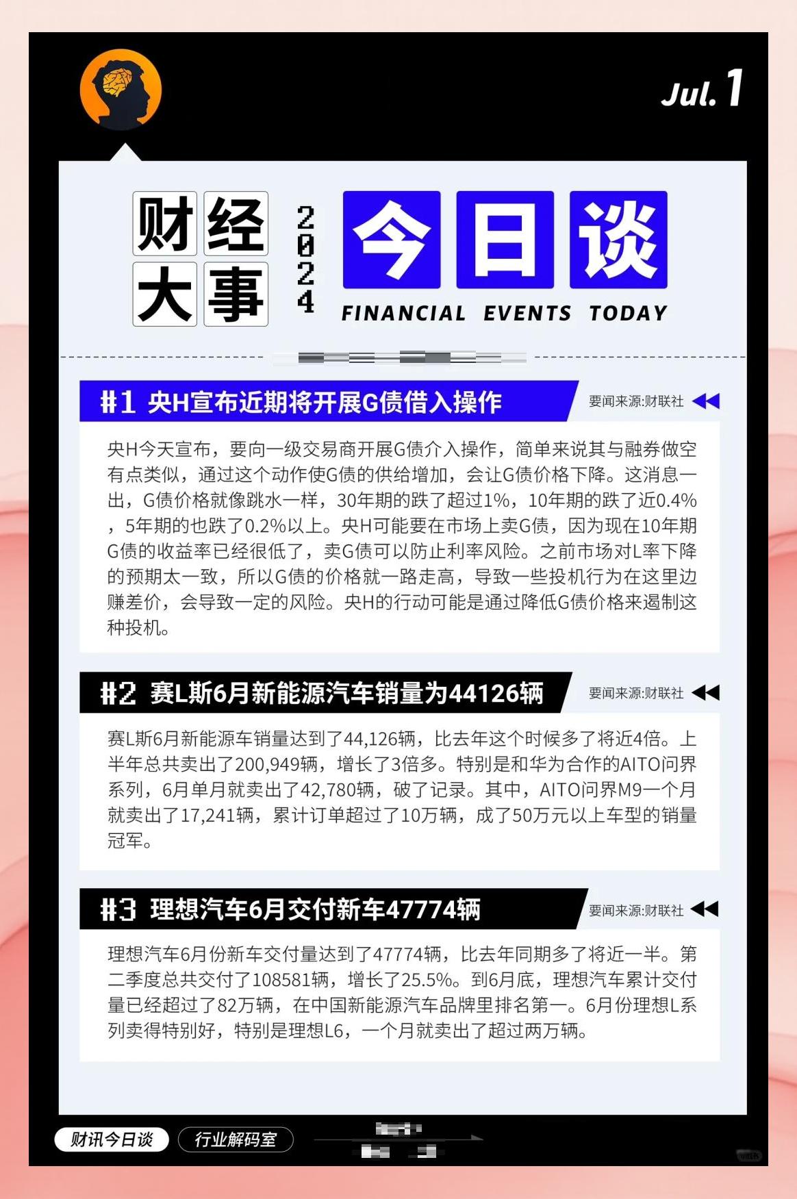 SOL遭遇大幅下滑超301%，投资者恐慌性抛售的简单介绍
