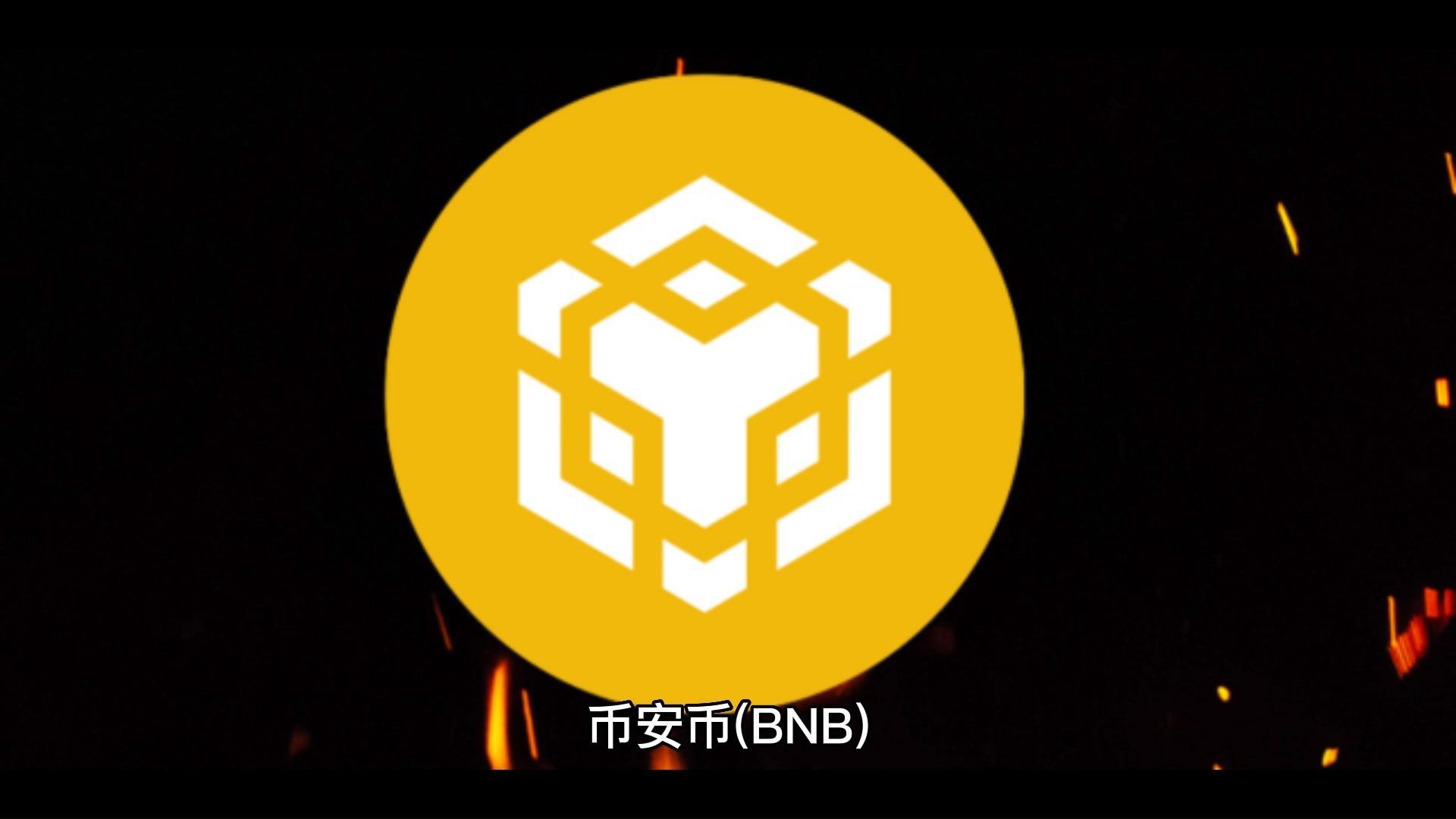 币安币投资骗局被揭发，已有超14.56人被骗！的简单介绍