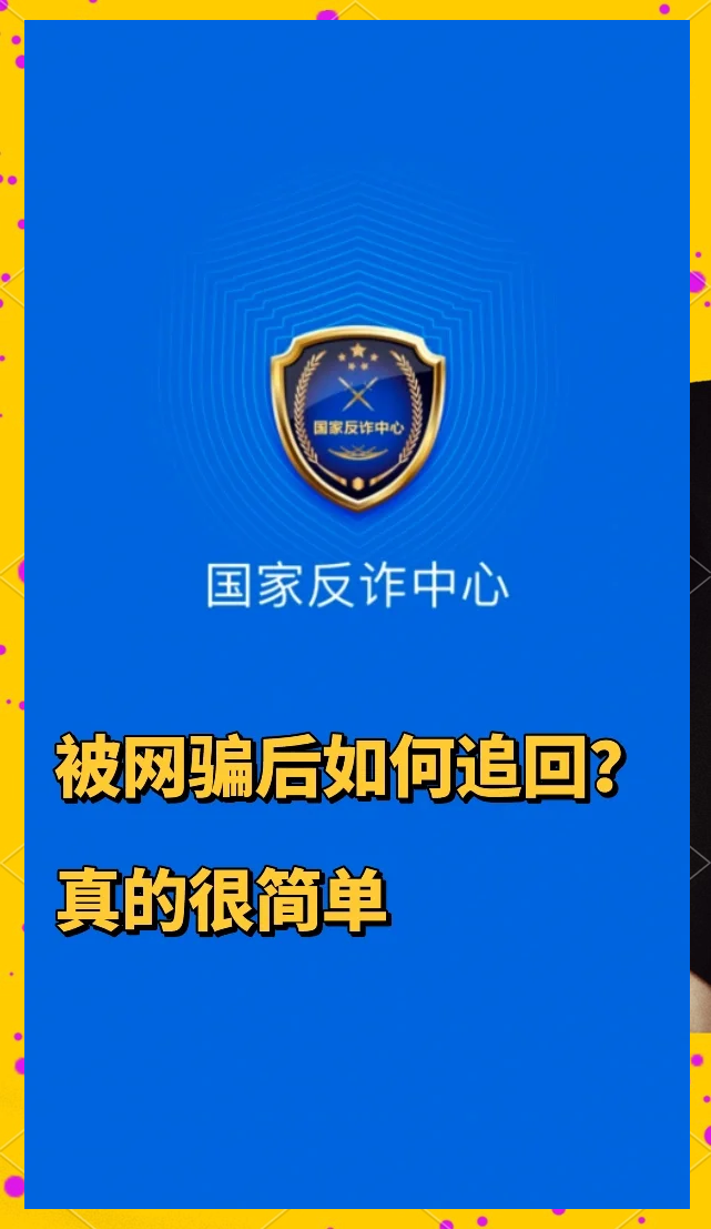 币安币投资骗局被揭发，已有超14.56人被骗！的简单介绍