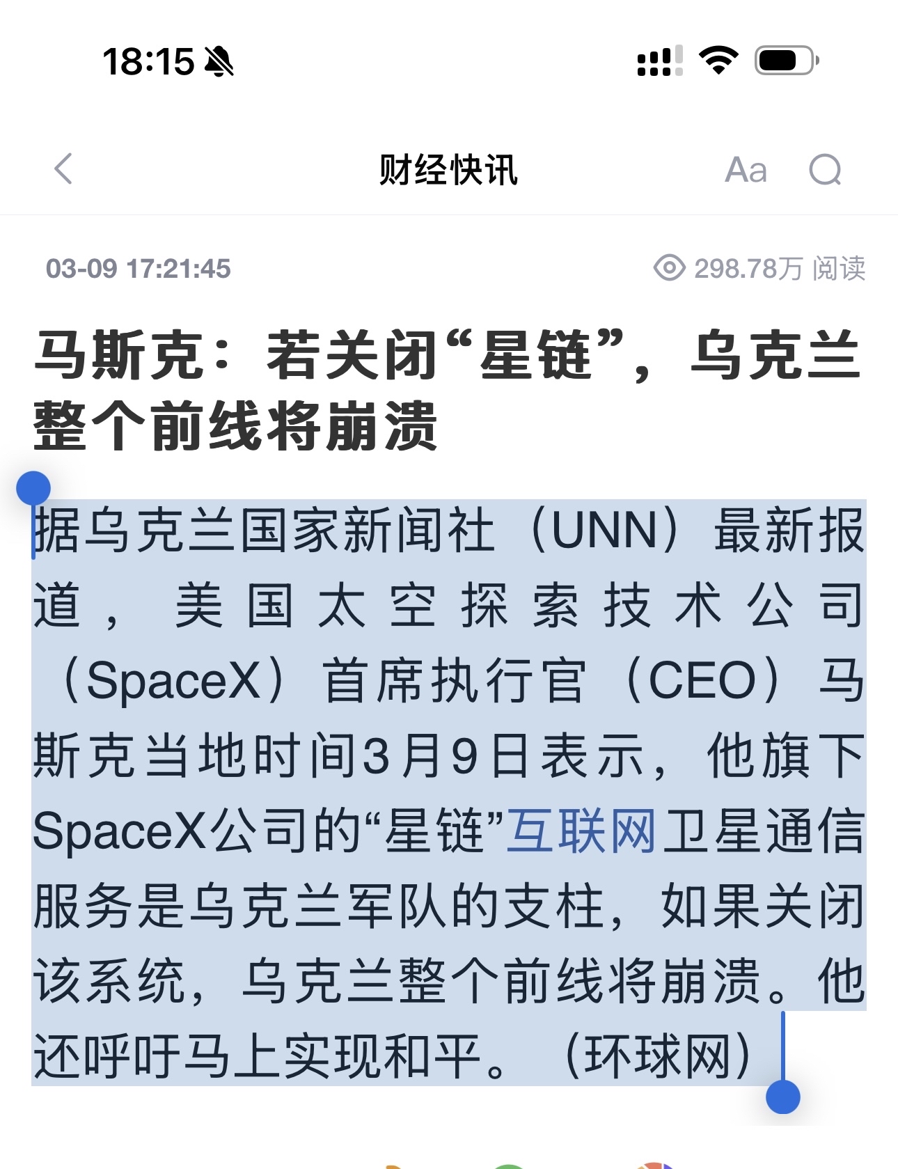 包含马斯克再次发推，ARB瞬间上上扬304%！的词条-平博官网