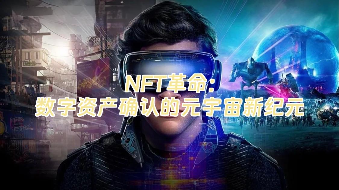 包含LDO官宣与MATIC携手，开启元宇宙新纪元！的词条-平博体育