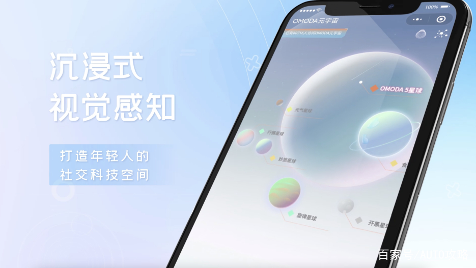 包含LDO官宣与MATIC携手，开启元宇宙新纪元！的词条