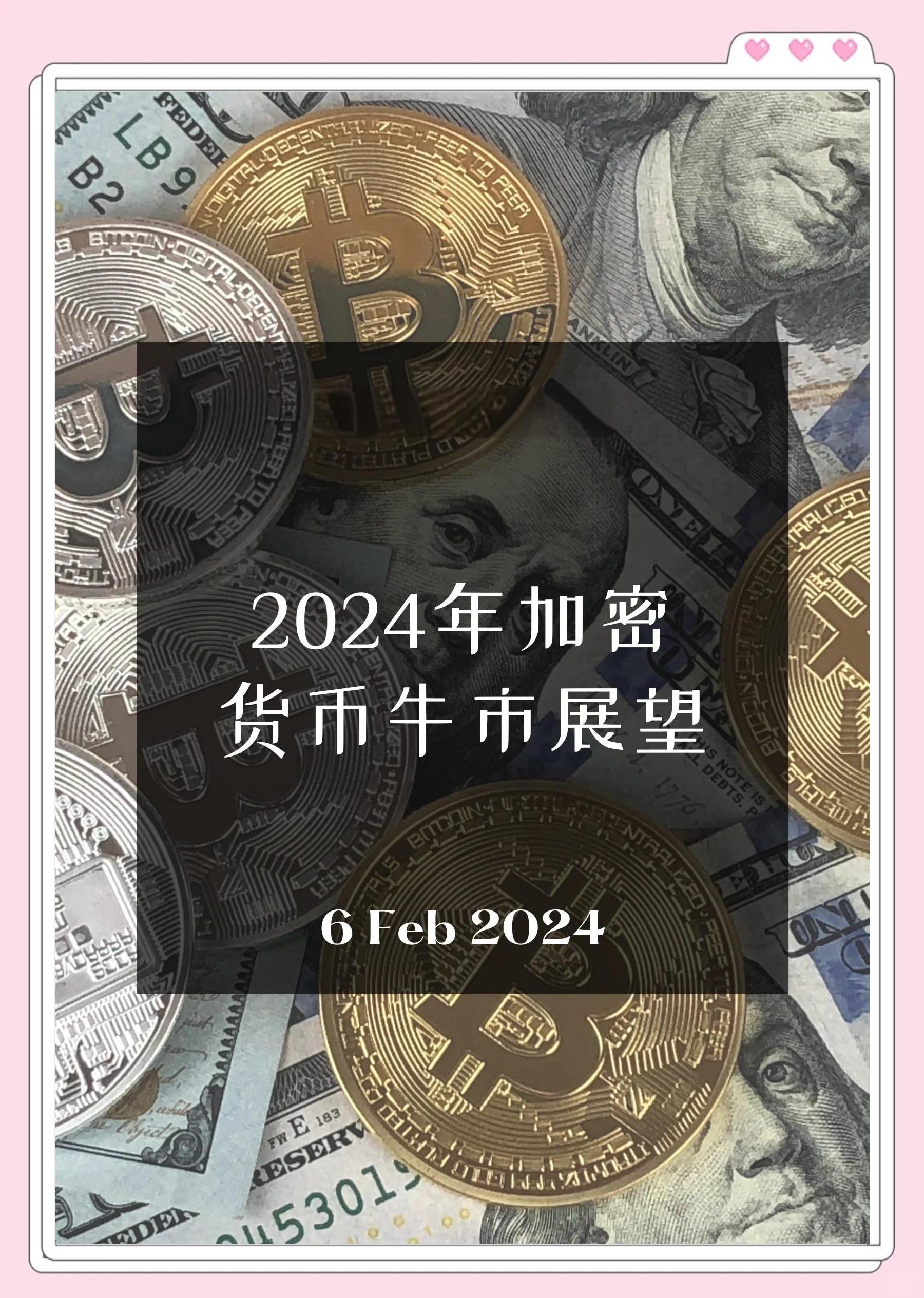LDO上扬势惊人，一夜飙升Coinbase%，加密市场沸腾-平博APP