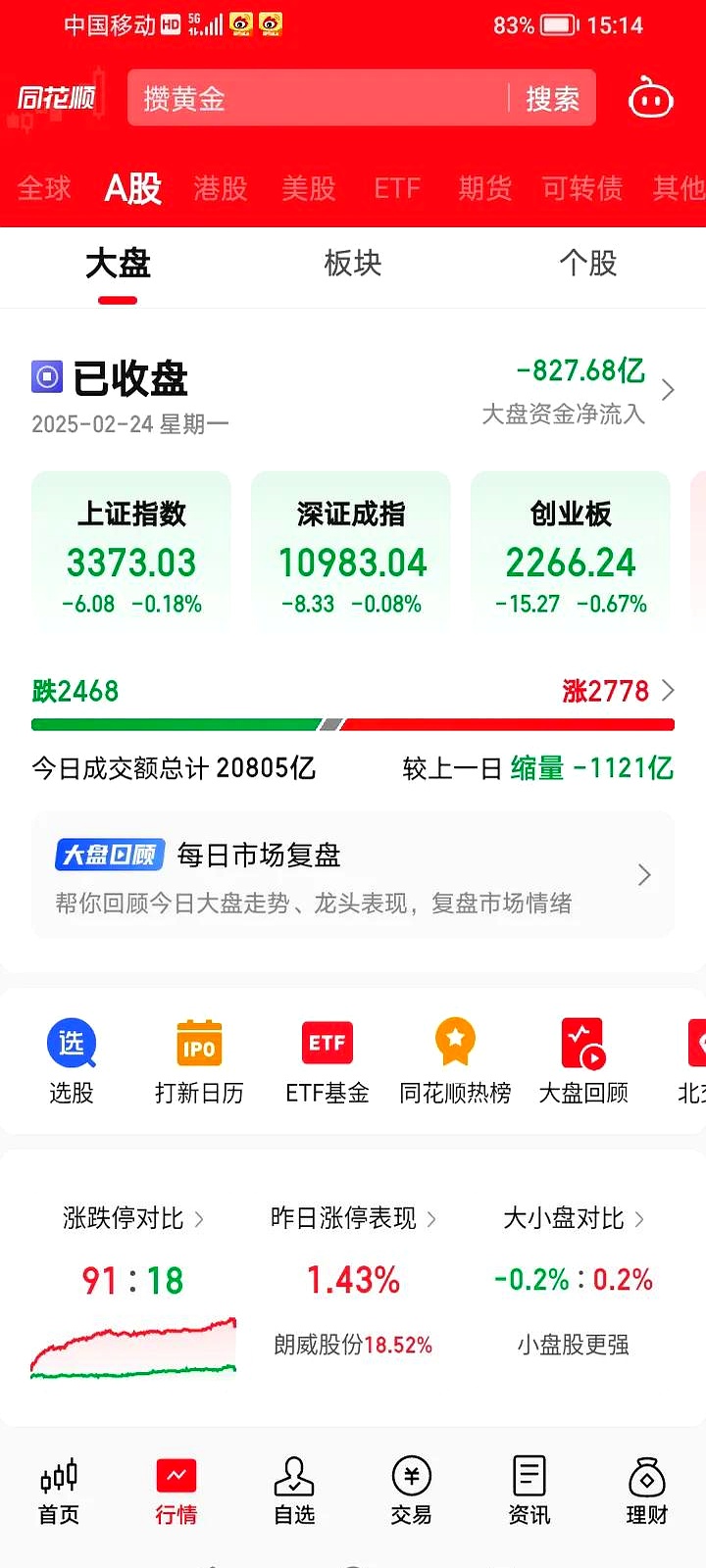 ARB上涨势惊人，一夜飙升7.44%，加密市场沸腾，引爆行情