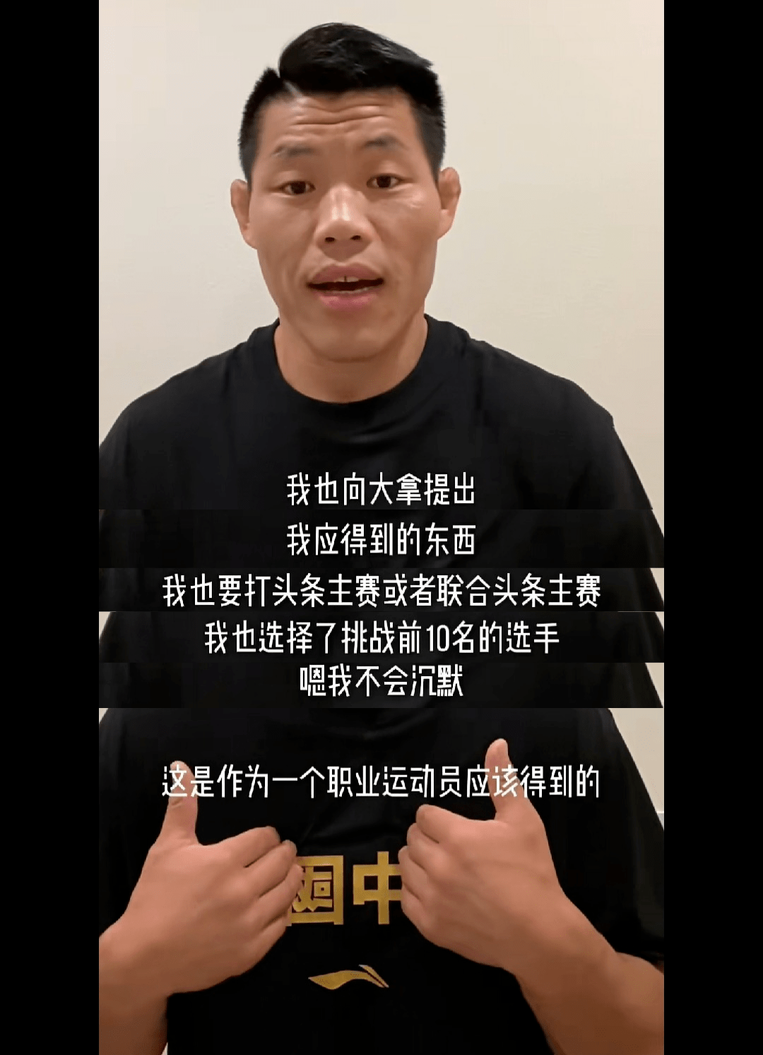 联赛巅峰对决！川蜀烈马队失利南城风暴队，UFC赛场再起波澜；轮换效果显现的简单介绍